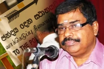 ஒன்பதாவது ஜனாதிபதிக்கு ஒரு பாடமாக அமையும்: தமிழ் பொது வேட்பாளர் உறுதி