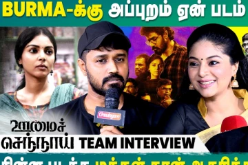 அதுக்கு அப்றம் ஏன் நடிக்கல, சிறப்பு பேட்டி