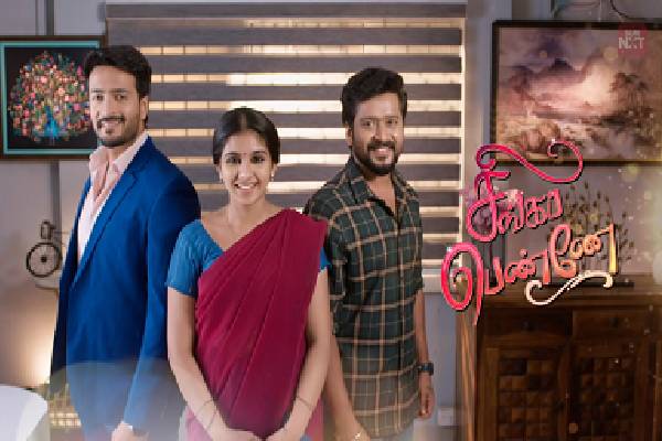 Singapenne Serial: சிங்க பெண்ணே சீரியல் அன்பு வீடா இது? செம Class-ஆ இருக்கே! | Singapenne Serial Actor Amaljith Home Tour Video