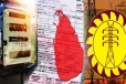 மின்சார கட்டண குறைப்பு தொடர்பில் வெளியான அறிவிப்பு