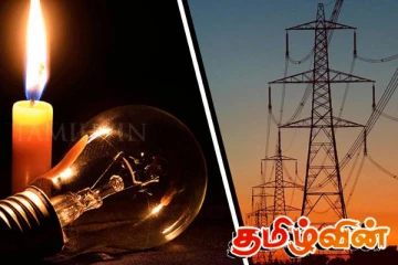 நாளைய நாளுக்கான மின்வெட்டு தொடர்பில் வெளியாகிய அறிவிப்பு!