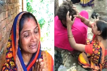 கணவன் என நினைத்து யாரோ ஒருவரை வீட்டிற்கு அழைத்து வந்த பெண்: அடுத்து நடந்தது இதுதான்