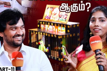 எனக்கு எப்போ கல்யாணம் ஆகும்? அவர் தான் உங்க Regular Pair-ஆ.. 20 Years of Lollu Sabha