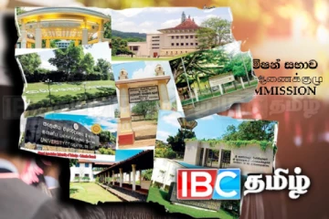 பல்கலைக்கழகச் சட்ட திருத்தங்கள்: கல்வித் துறையில் எழும் பெரும் கவலைகள்