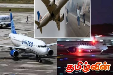 5,000 அடி உயரத்தில் பறந்த போயிங் விமானத்திலிருந்து வந்த MAYDAY அவசர அழைப்பு