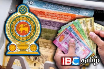 வங்கி கணக்குகளுக்கு வருகிறது பணம்: மக்களுக்கு மகிழ்ச்சி தகவல்