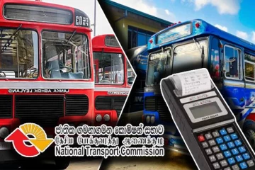 பேருந்து கட்டணம் குறைப்பு: மீறுவோருக்கு எதிராக சட்ட நடவடிக்கை