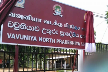 கூட்டமைப்பின் பிடியிலிருந்து  கைநழுவும்   வவுனியா வடக்கு  பிரதேச சபை