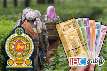 பெருந்தோட்ட தொழிலாளர்களின் சம்பள அதிகரிப்பு : கைச்சாத்திடப்பட்ட ஒப்பந்தம்