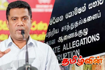 விசாரணைகளை குழப்பும் எதிரணியினர்! அமைச்சர் நளிந்த ஜயதிஸ்ஸ விசனம்