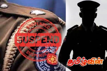மோசமான செயலில் ஈடுபட்ட பொலிஸ் சார்ஜண்ட் பணியிடைநீக்கம்