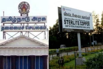 22 வருசமா சீரழிச்சது...ஸ்டெர்லைட் ஆலையை அனுமதிக்கமுடியாது..தமிழக அரசு திட்டவட்டம்