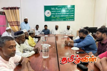 கிண்ணியா உலமா சபையினருக்கும் பிரதி அமைச்சருக்குமிடையிலனா சந்திப்பு