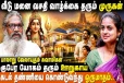 செல்வ செழிப்பாக வாழ செலவில்லாத பரிகாரங்கள்