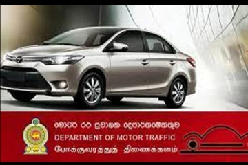 வாகனங்களை பதிவு செய்யாதோருக்காக புதிய திட்டம் அறிமுகம்!