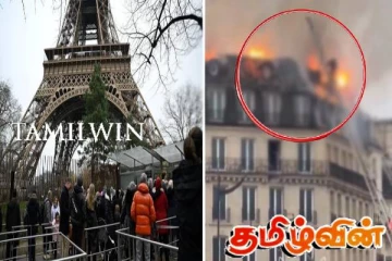 ஈபிள் கோபுரத்தில் திடீர் தீ விபத்து!