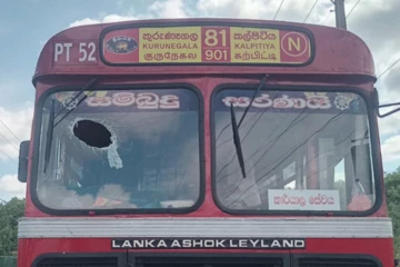 කාර්යාල බස් රථයකට ප්‍රහාරයක් - රියදුරුට බරපතලයි