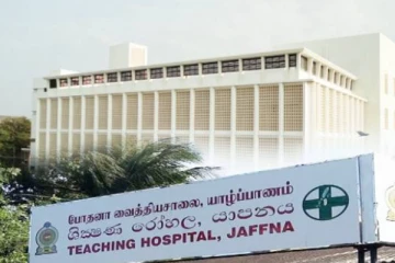 யாழ்.போதனா வைத்தியசாலையில் திடீரென இடமாற்றப்பட்ட வைத்திய நிபுணர்!