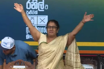 தலதா அத்துகோரளவுக்கு புதிய பதவி!