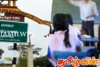 யாழில் முறையற்ற நடத்தையில் ஈடுபட்ட இரு ஆசிரியர்கள் : எழுந்துள்ள குற்றச்சாட்டு