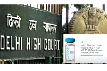 தடுப்பூசி சோதனைக்குத் தடை விதிக்க டெல்லி உயர்நீதிமன்றம் மறுப்பு!