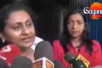 විපක්ෂ නායක නැගණියත් හදිසියේම CIDයට කැදවයි - එතුමිය මාධ්යට සිදුකල විශේෂ ප්රකාශය..(VIDEO)