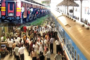 දුම්රිය ගමන් වාර රැසක් අද නවතී..මඟීන්ට විශේෂ පණිවුඩයක්..