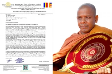 පනාමුරේ තිලකවංශ නාහිමියන්ට ජීවිත අවදානමක්.. ආරක්ෂාව ඉල්ලා මහජන ආරක්ෂක නි. ඇමතිට සහ පොලිස්පතිවරයාට ලිපි