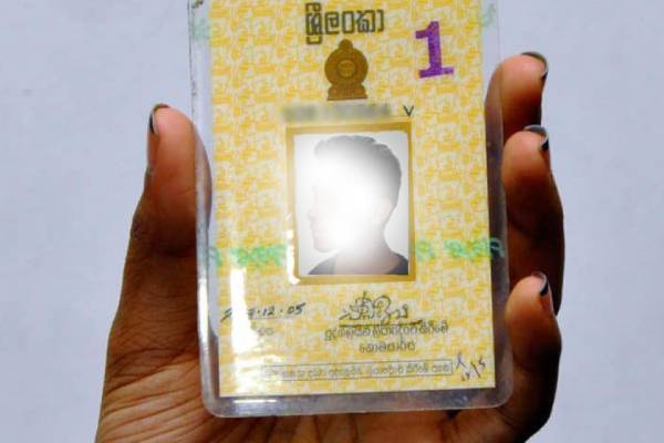 தேசிய அடையாள அட்டையில் ஏற்படவுள்ள  மாற்றம்! | The Change In The National Identity Card