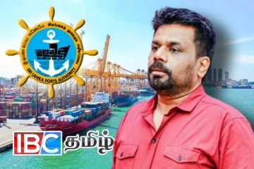 புதிய அரசாங்கத்திற்கு ஆணைக்குழு விதித்த தடை