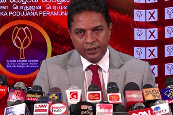 யானை -மொட்டு கூட்டு - வெளியானது அதிரடி அறிவிப்பு | Unp Slpp Joint Released Action Announcement