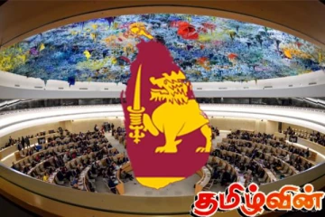ஐக்கிய நாடுகளின் கோரிக்கையை நிராகரித்த இலங்கை...!