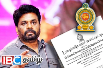 ஜனாதிபதி அநுரவின் கீழ் கொண்டுவரப்பட்ட 94 அரச நிறுவனங்கள்