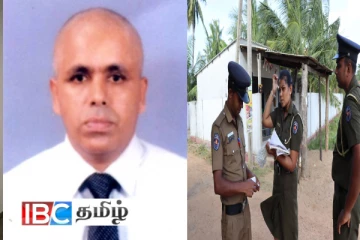 எட்டு வருடங்களுக்கு முன்னர் காணாமல் போன வன அதிகாரி : பொதுமக்களின் உதவியை நாடும் காவல்துறை