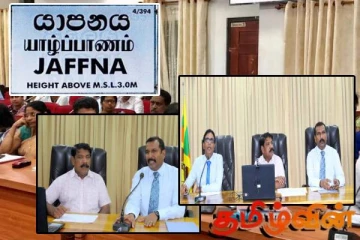 யாழ் மாவட்ட வெள்ள அனர்த்த பாதுகாப்பு: அழைப்பு விடுத்துள்ள கடற்றொழில் அமைச்சர்