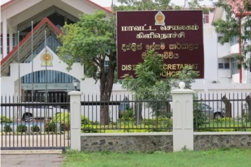 ஒரு வங்கி ஒரு கிராமம் என்ற அடிப்பமையில் தத்தெடுக்கும் செயற்றிட்டம் கிளிநொச்சியில்