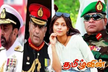 பிரித்தானியாவில் இராணுவத் தளபதியின் மகளுக்கு ஏற்பட்ட நெருக்கடி! சவேந்திர சில்வா அச்சம்