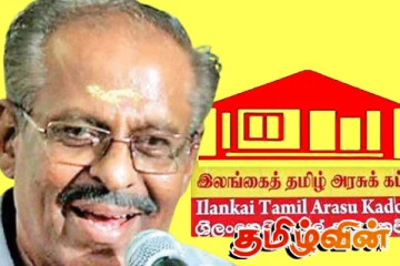 தமிழரசு கட்சியின் முன்னாள் தலைவர் மாவை சேனாதிராஜா காலமானார்