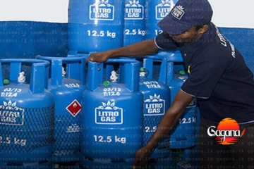 ලිට්‍රෝ ගෑස් මිල සංශෝධනය ගැන දැනුම්දීමක්