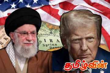 மத்திய கிழக்கில் நிலவும் பதற்றம் : உலகளாவிய எச்சரிக்கை விடுத்துள்ள அமெரிக்கா