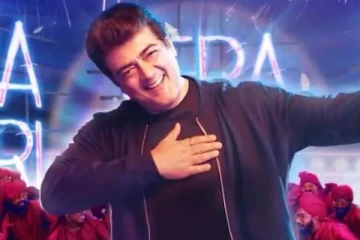 அஜித்தின் வெறித்தமான ஆட்டத்தில் நாங்க வேற மாறி பாடல்.. ப்ரோமோ வீடியோ