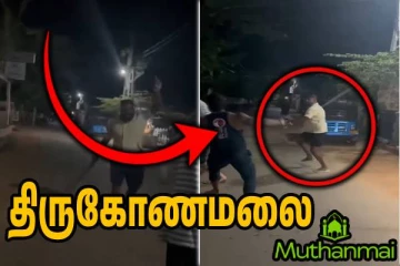 திருகோணமலையில் சுற்றுலாப்பயணிகள் மீது கொடூர தாக்குதல்