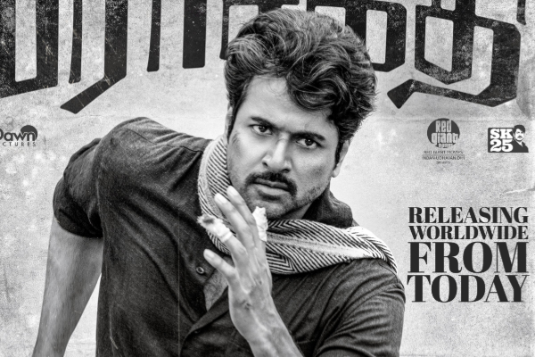 பராசக்தி திரை விமர்சனம் | Parasakthi Movie Review