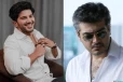 மிகப்பெரிய Inspiration.. அஜித் குமார் குறித்து மனம் திறந்த நடிகர் துல்கர் சல்மான்!