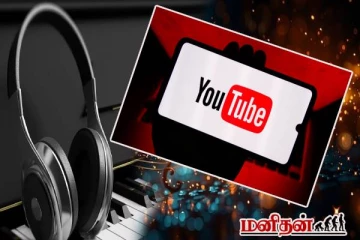 யூடியூபில் அதிக பார்வைகளை பெற்ற டாப் 5 இந்திய பாடல்கள்... ஒரு தமிழ் பாடலும் இருக்கா?