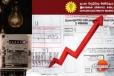රට හදන්න ඇඩෙන්නම විදුලි බිල වැඩිවෙයි?