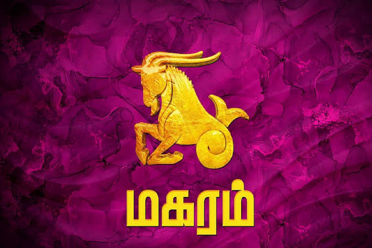 சூரியனின் ராசி மாற்றம்: இனி இந்த 3 ராசிகளுக்கு ராஜவாழ்க்கை தான்! | Sun Transit In Libra Who Get Career Growth