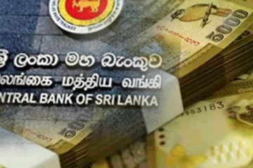 வர்த்தக வங்கிகளுக்கு வழங்கப்பட்டுள்ள அறிவித்தல்