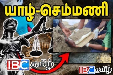 வெளிவந்த பச்சிளம் சிசுவின் எலும்புக்கூடு - ஸ்கான் முடிவுகளின் அறிக்கை விரைவில்