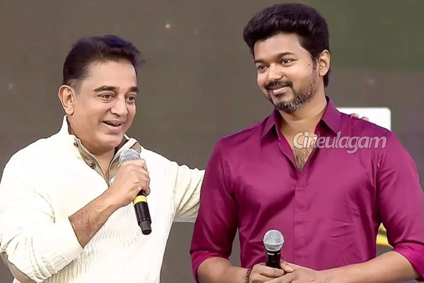 விஜய்க்கு நடிகர் கமல் கொடுத்த அட்வைஸ்.. அது விஜய்க்கும் பொருந்தும், எனக்கும் பொருந்தும் | Kamal Haasan Advice To Vijay In Politics